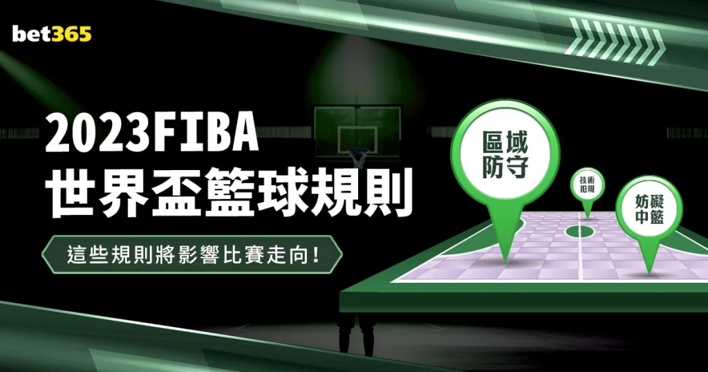 浙江迎战北,京名单公布,周琦领军,万博Manbetx官网,体育博彩,真人娱乐,电子竞技,在线投注,移动端游戏,优惠活动,注册奖励,安全可靠,24小时客服,国际平台