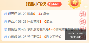 东契奇,卡莱尔眼中,的冷血赢家,万博Manbetx官网,体育博彩,真人娱乐,电子竞技,在线投注,移动端游戏,优惠活动,注册奖励,安全可靠,24小时客服,国际平台