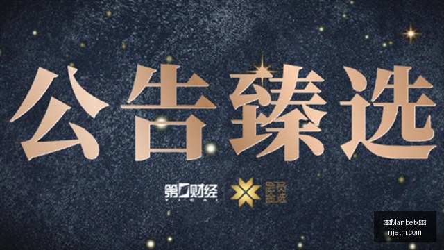 巴塞罗那豪,赌阿联酋地,产商,万博Manbetx官网,体育博彩,真人娱乐,电子竞技,在线投注,移动端游戏,优惠活动,注册奖励,安全可靠,24小时客服,国际平台
