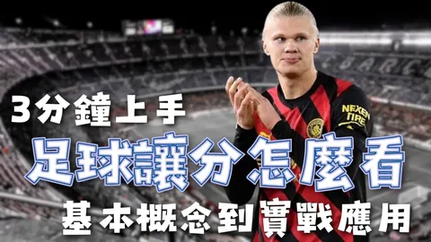 克里斯蒂揭秘高压环境中的成长历程