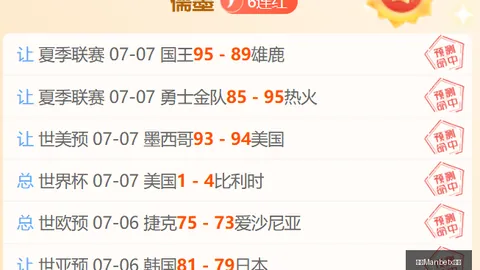 万博官网 100935