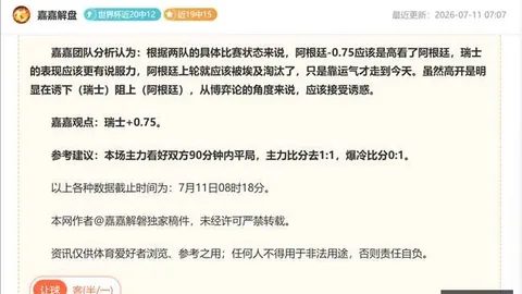 万博官网，优惠活动， 102722 4