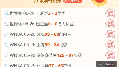 万博官网 103233 8