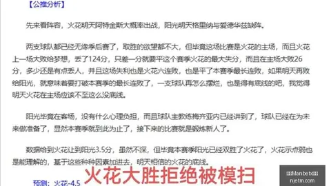 红魔6 首销狂热，电竞手机新巅峰